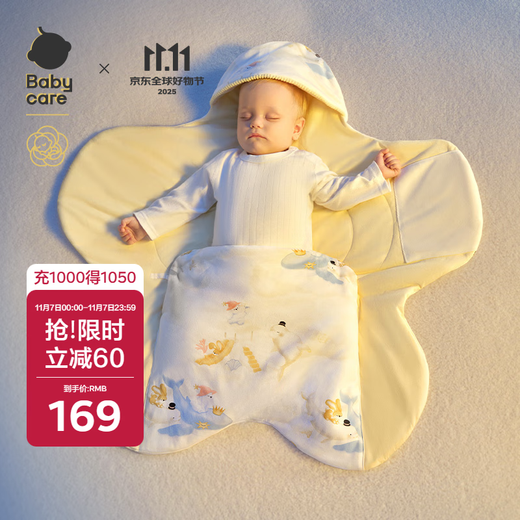 Babycare newborn baby ultra-light warm petal hugging quilt delivery room newborn wrapping whale adventure-thin quilted-88*90cm