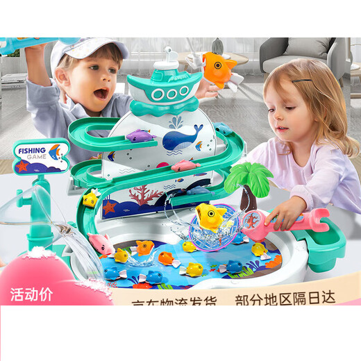 Meibosen children's multi-functional electric fishing rod fishing toy for boys and girls early education baby 1 to 3-6 years old birthday gift pink large dolphin slide fishing set electric