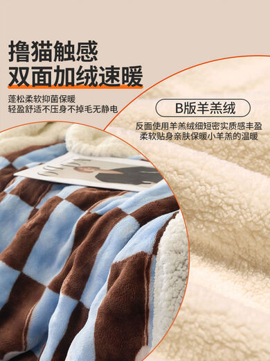 Yusenyi Lamb Velvet Quilt Winter Milk Velvet Blanket Universal Air Conditioning Quilt Sofa Cover Blanket Spring and Autumn Quilt Core Dreamland Class A fabric is delicate and soft and can be spread and covered Single quilt-150x200 A side milk velvet + B side lamb velvet double layer thickening