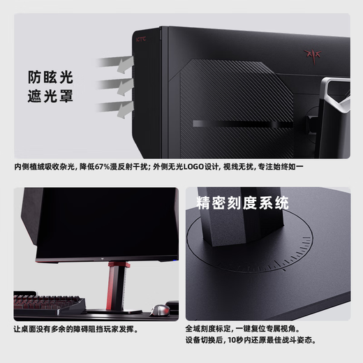 KTC  27英寸2K高清275Hz原生240Hz 音箱 HDR400 硬件护眼 升降旋转 三角洲游戏显示器 大师27M1 Pro