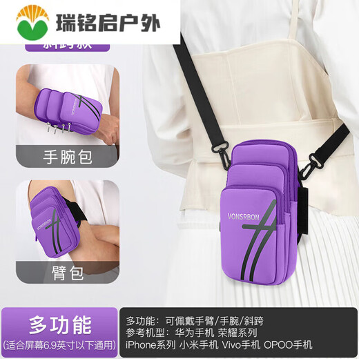 ZKHE running mobile phone arm bag running mobile phone bag arm wrist bag sports light and thin arm cover can be worn crossbody mobile phone bag men's anti-black upgraded cross-body three-layer large capacity 0