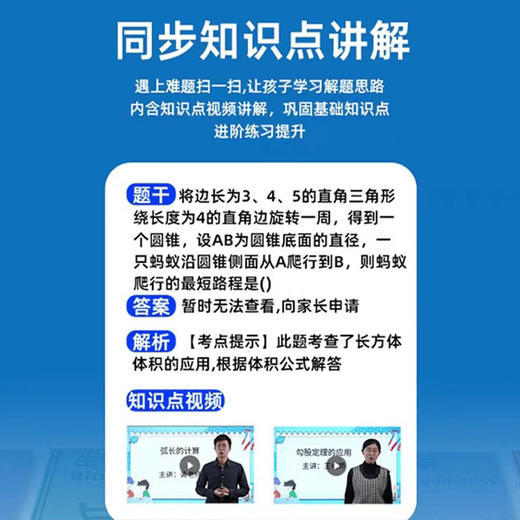 步步高（PUBGO）点读笔通用英语翻译笔学习神器多功能智能学习扫瞄笔全科学习笔单字扫读笔初高中生智选词典笔官方 星际黑【八核-状元版Max】时长36小时  拍题/ 官方标配