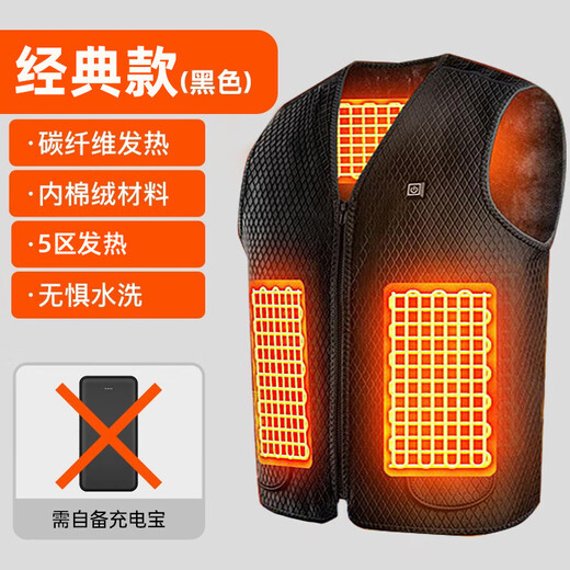 Universal whole-body heating and health-preserving vest, electric heating and cold-proof vest, graphene electric heating, motorcycle riding, charging, heating and maintenance, upgraded model - same style for men and women, 5-zone heating (without power bank), M size