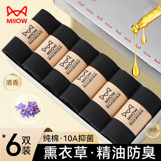 Catman 6 pairs of lavender deodorant men's socks men's 100% cotton mid-calf socks sports sweat-absorbent boneless cotton socks