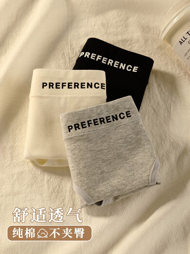 Antibacterial cotton underwear for women 100% cotton crotch 2025 summer thin skin-friendly sports mid-waist women's briefs black + white + gray + gray AAA grade pure cotton antibacterial crotch 4 M suitable for weight 80-100Jin Jin equals 0.5 kg