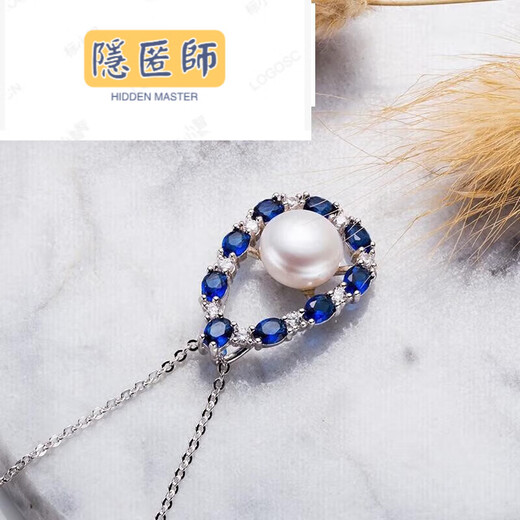 Hidden Master Oliveira Freshwater Pearl Three-piece Set 3 Pendant Earrings Ring Exquisite Gift Box Beautiful Gift Box Beautiful Gift Box Packaging