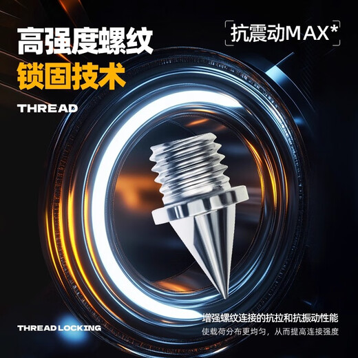 Track and field spikes, steel nails, carbon nails, track and field nails, s9 spikes, spike training, special sprint spikes, spikes * 16 + spikes, imported from Germany, aviation material