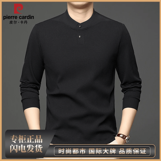 Pierre cardin autumn new henley collar long-sleeved T-shirt men's mulberry silk sweatshirt color bottoming shirt for men dark purple M 165 recommended 100-120Jin Jin equals 0.5 kg