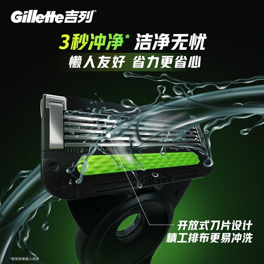 Gillette manual razor Aurora knife, anti-scratch, high-end travel portable, can be brought on the plane, manual razor, practical gift for men, 5-layer blade, 1 blade holder, 4 blades, non-Geely