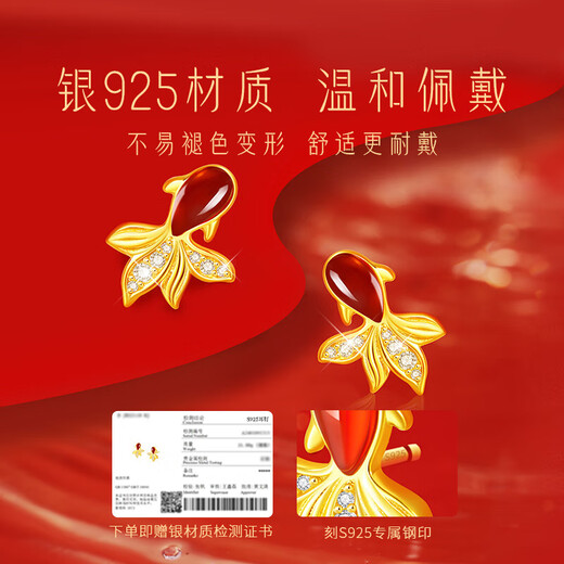 Central Chuang Fashion China Gold Authorized Earrings Women's Silver National Style Agate Koi Light Luxury Earrings Birthday Gift for Girlfriend