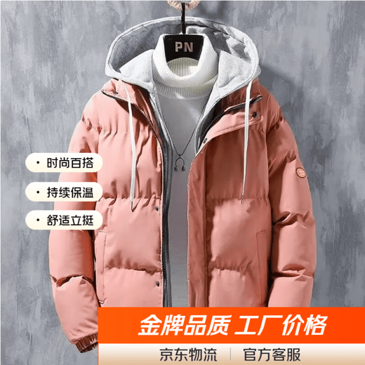 Insulation and warmth Winter thickened cotton coat men's loose bread coat fake two-piece hooded cotton coat jacket black XL recommended 125-145Jin Jin equals 0.5 kg