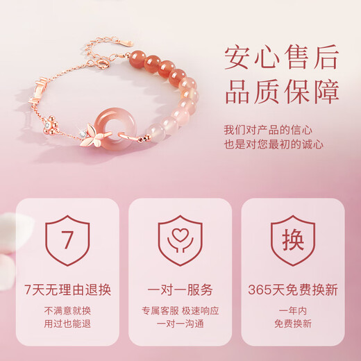 Central Chuang Fashion Chinese Gold Bracelet Women's Safety Buckle Silver Bracelet Light Luxury High-end Birthday Gift for Girlfriends S925