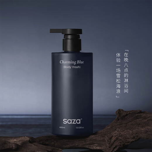 SAZA Charming Blue Shower Gel Men's Long-Lasting Fragrance 72 Hours Body Love Blue Perfume (Official Genuine) 400ml