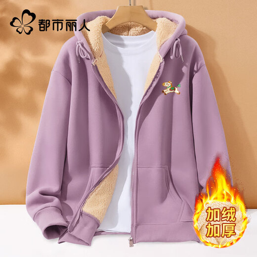 Urban Beauty Lamb Wool Jacket Women's Winter 2025 New Velvet Thickened Hooded Cardigan Sweater Comfortable Warm Sports Hoodie