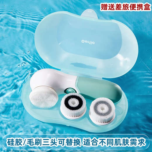 Gerllo Electric Facial Washing Instrument Facial Cleansing Instrument Facial Washing Device Soft-bristled Silicone Deep Cleansing Pores and Blackheads AM201+ Electric Portable Nose Hair Trimmer Nose Hair Removing Magic Device NH90