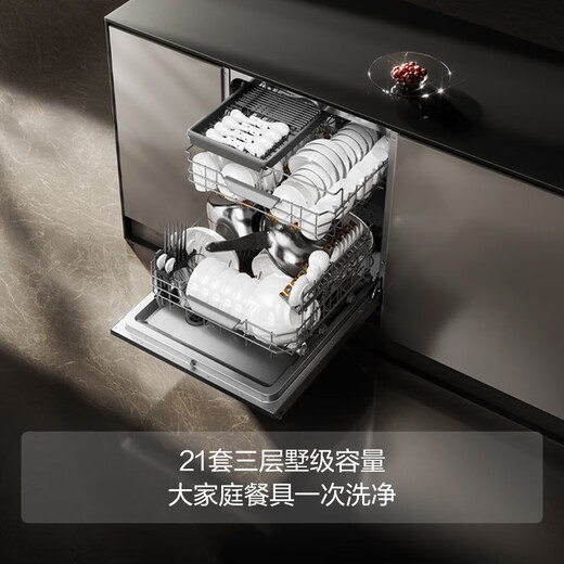 FOTILE dishwasher built-in patented high-energy bubble washer v16Max household 21 sets upgraded large capacity independent steam sterilization first-class water efficiency 02-V16MAX 21 sets villa-level capacity