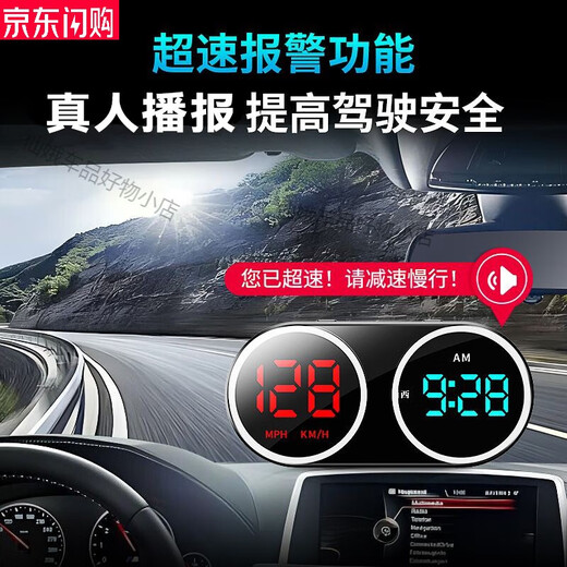 2025 new car electronic dog driving safety warning device HUD head-up speed measurement luxury colorful dual-screen version GPS Beidou dual-mode driving safety warning device speed display