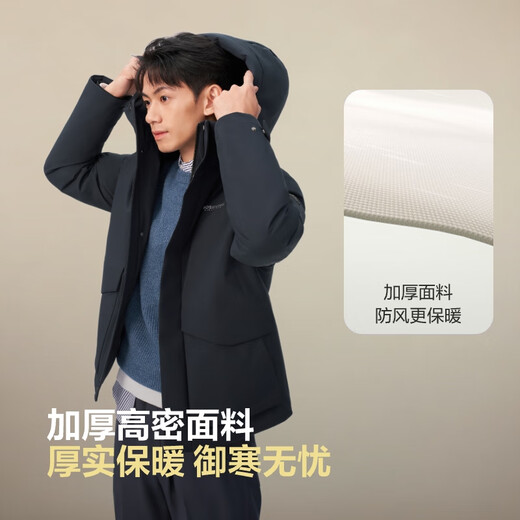 Bosideng 25 Jahre Winter Daunenjacke 90 Samt Herren lose kurze lässige verdickte Kapuzen-Rundhals-Freizeitjacke