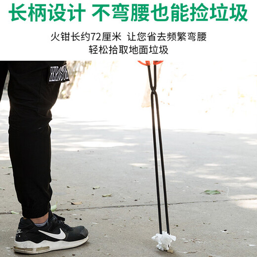 Jingkai coal cake clamp handmade iron pliers long handle flat head fire pliers garbage clamp garbage clamp environmentally friendly clamp picker 70CM