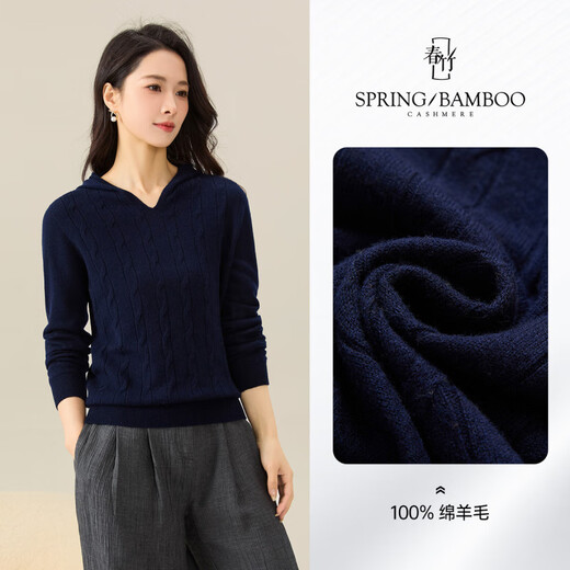 Chunzhu Broken code pick-up, autumn and winter new 100% wool hooded knitted sweatshirt cable age-reducing casual women's woolen sweater Shangqing 2XL (130-150Jin Jin equals 0.5 kg)