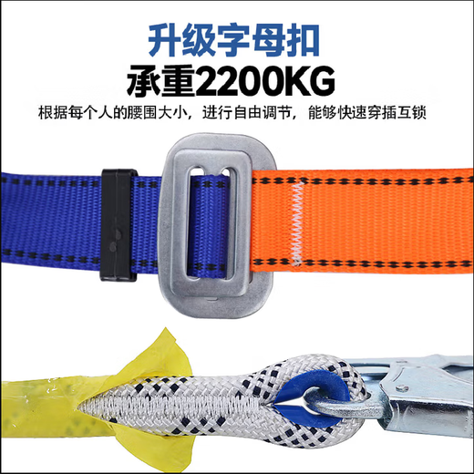Qian'an new national standard European-style full-body five-point safety belt for high-altitude construction construction anti-fall safety belt safety belt single large hook lanyard 2 meters