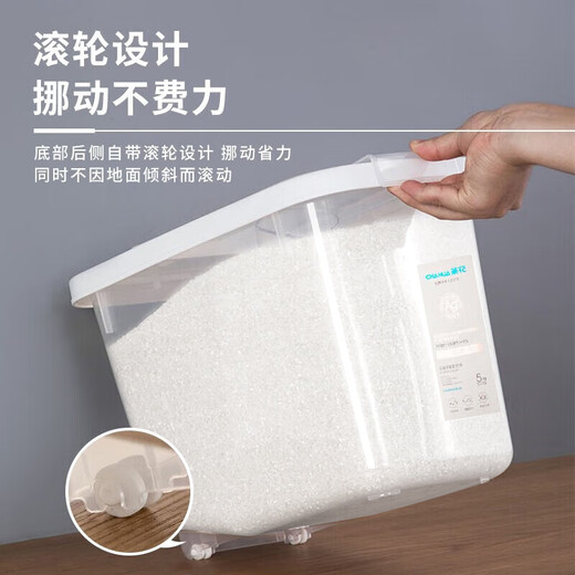 Camellia Rice Bucket Rice Storage Box Antibacterial Flour Bucket Rice Cylinder Storage Box Rice Storage Bucket Noodle Cylinder 20Jin Jin is equal to 0.5kg packed