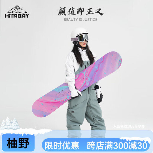 蓝科滑雪板单板小黑板平花单板板包男女通用雪板固定器雪鞋滑雪 炫彩(板+基础固定器+雪鞋) 140cm