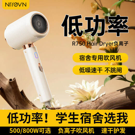 NIYEVN hair dryer for dormitories for students, low power 800W negative ion hair care, quick drying, small portable hair dryer, negative silent 500W for home use, white-luxury version, strong wind, quick drying丨100 million blue light negative ions