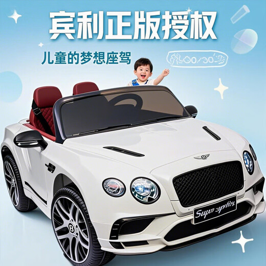 Bentley double children's electric car four-wheel baby can sit on dual-drive toy car child remote control baby car charging red version dual electric_leather seat_soft wheel_bluetooth_swing+remote control Bentley remote control+self-driving+charging+bluetooth