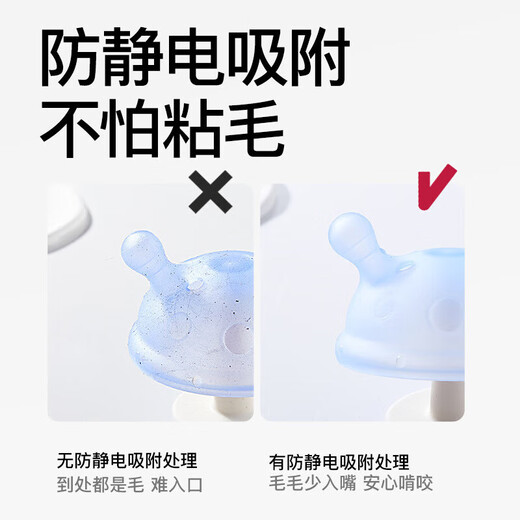 Igroway small mushroom baby teether, 3 months old, anti-eating hand, mouth-appeal period, 0-6 months, soothing and biting, mushroom tooth fixing device, blue, horizontal handle + vertical handle_gift