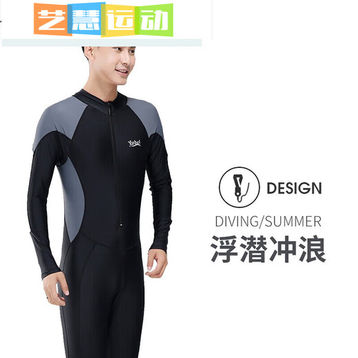 Miaopule one-piece men's swimsuit youth plus size men's wetsuit swimming equipment 23 sleeves and pants sun protection swimsuit black with gray sleeves + swimming cap + swimming goggles + swimming bag l Recommended weight 1-140 Jin Jin equals 0.5 kg
