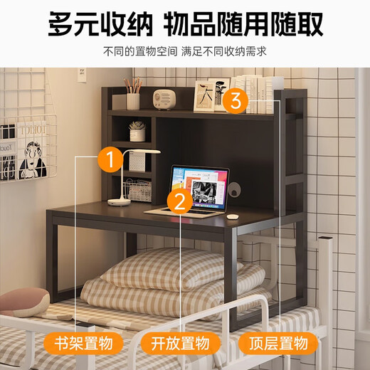 College student bed computer table lazy desk with bookshelf bunk dormitory artifact steel frame bedside storage table extra large wood color 80 40 35cm