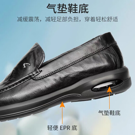 SATCHI men's shoes new style cowhide slip-ons with soft soles, fashionable business casual shoes, versatile British men's comfortable leather shoes, black, one size larger, one size smaller 37