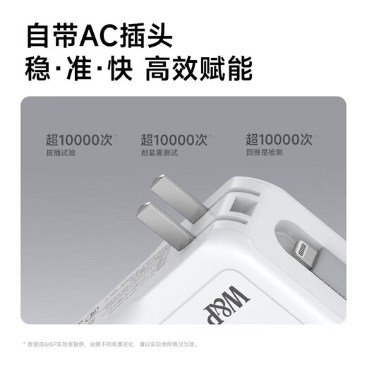 W&P new national standard 3C certification can be used on airplanes 65W power bank 20000 mAh comes with two-wire AC plug fast charging three-in-one mobile power supply suitable for Apple 17 Huawei Xiaomi WP