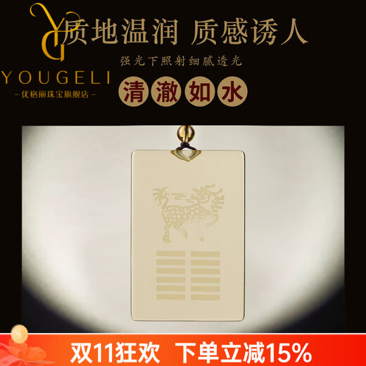 Yogurt Natural Citrine Five Elements Gua Belongs to Earth and Kun as the Earth's Lack of Earth Replenishing the Earth Pendant Wu Shi Pendant Kirin Keychain Exquisite Lanyard Style 48*30*14mm