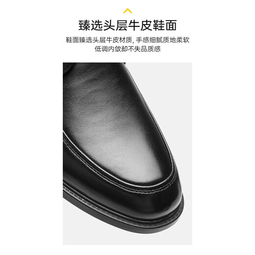 Hailan House HLA Leather Shoes Men's Classic Formal Business Formal Casual Shoes Men's T011 Black Heightened 42