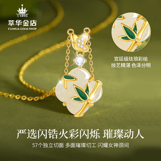 Cuihua four-leaf clover and Hetian jade pendant silver necklace women's birthday commemorative gift for girlfriend and wife high-end jewelry