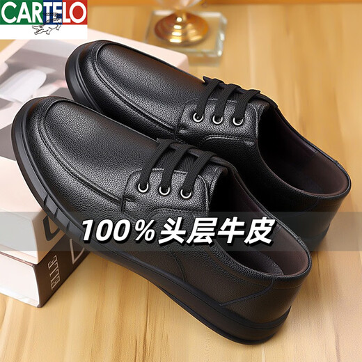 卡帝乐鳄鱼（CARTELO）软皮软底男士商务休闲皮鞋男时尚透气鞋百塔一脚蹬套脚休闲单棉鞋 6628黑色(一脚蹬)加绒棉鞋 44