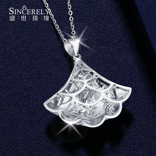 Shengshi Qiyuan platinum pendant for women pt950 platinum necklace women's pendant separate pendant set chain platinum necklace women's small skirt pendant (necklace 43-45cm + pendant) 11-12 grams