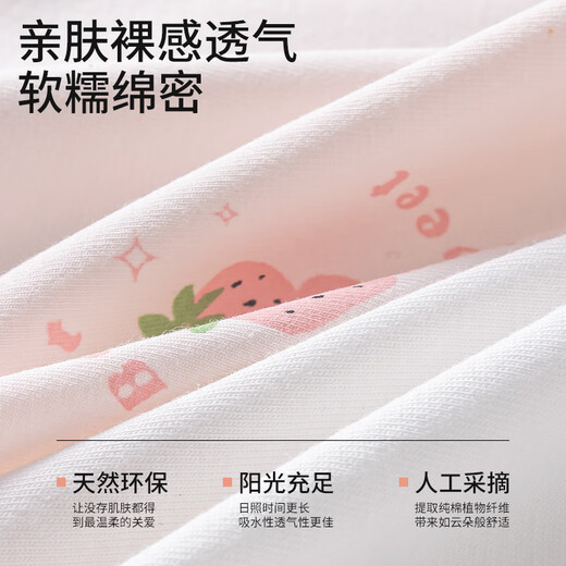 Cat girl pure cotton menstrual pants widened leak-proof aunt menstrual period underwear for girls and junior high school students girls and children's underwear