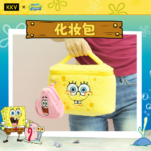 KKV co-branded Spongebob authorized cosmetic bag large capacity portable travel area storage toiletries handbag cosmetic bag (good friend)