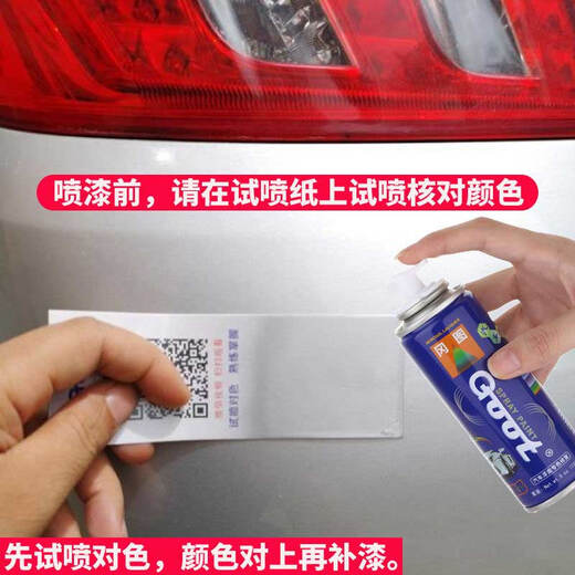 Suitable for Ford Taurus Tanzanite Blue self-painting car paint scratch repair metallic paint touch-up pen agate black simple repair kit