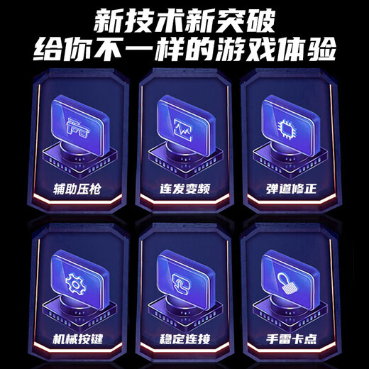 Stike's chicken-eating artifact mobile game physical chicken-eating button press gun connector Peace Elite Delta mobile game CF auxiliary mechanical button Apple Android universal