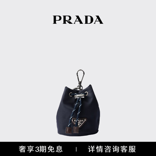 PRADA/Prada Gift Men's Prada Speedrock Regenerated Nylon Mini Handbag Trim Blue