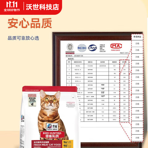 A Youque squab full price fresh meat grain-free cat food 1.5kg, fine grain raw meat, restore wildness Youque full price fresh meat grain-free cat food 10kg