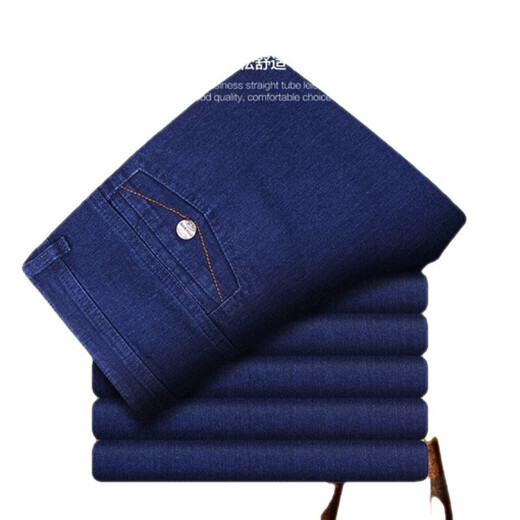 Autumn thick jeans for middle-aged and elderly men, elastic high waist, deep crotch, straight leg, loose dad casual pants, long trousers, dark blue + light blue, spring and autumn thick two-piece set, size 34, waist circumference 2 feet 7 g
