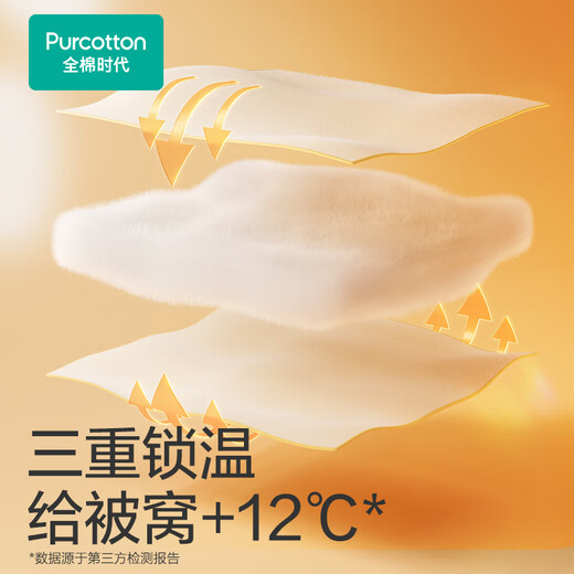 Pure cotton era gauze quilt children's pure cotton quilt core baby baby cotton gauze quilt four-season universal cover quilt cotton core quilt autumn and winter model suitable for room temperature 5-15 cloud puff quilt 120 150cm