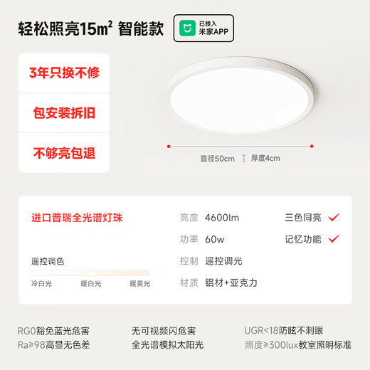 Jiandun Eye-Protective Bedroom Ceiling Lamp Full Spectrum Ultra-Thin Seamless Simple 4th Generation Youth Edition Lamp Package Installation
