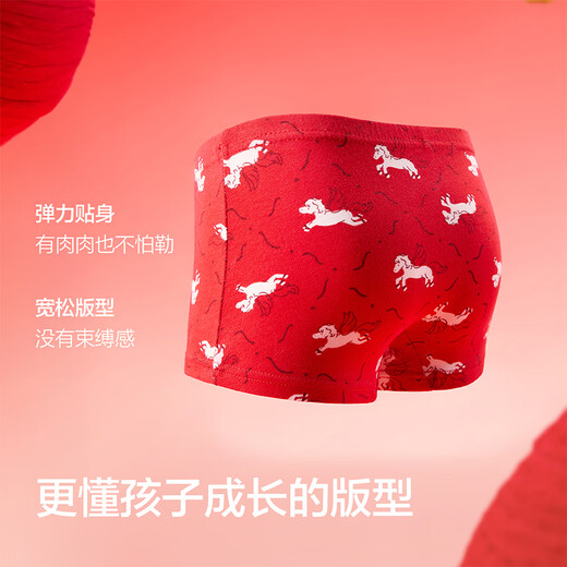 Balabala children's clothing girls underwear cotton children's triangle shorts 2026 new style without clip PP three-pack antibacterial crotch red New Year