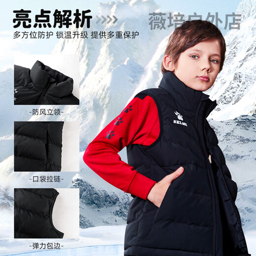 KELME Karlmei Vest Children's Cotton Clothing Men's and Women's Football Vest Thickened Vest Jacket Autumn and Winter Training Waistcoat 3001 Black 120